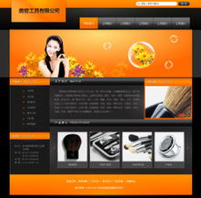 智能建站 打造專(zhuān)業(yè)美容器材公司網(wǎng)站的快捷之選